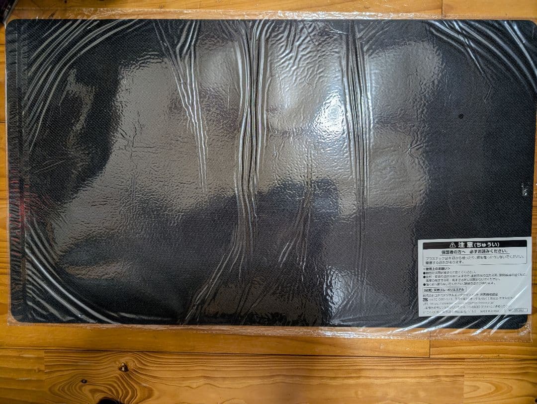 遊戯王 ZEXAL ナッシュ プレイマット 神代凌牙　未開封