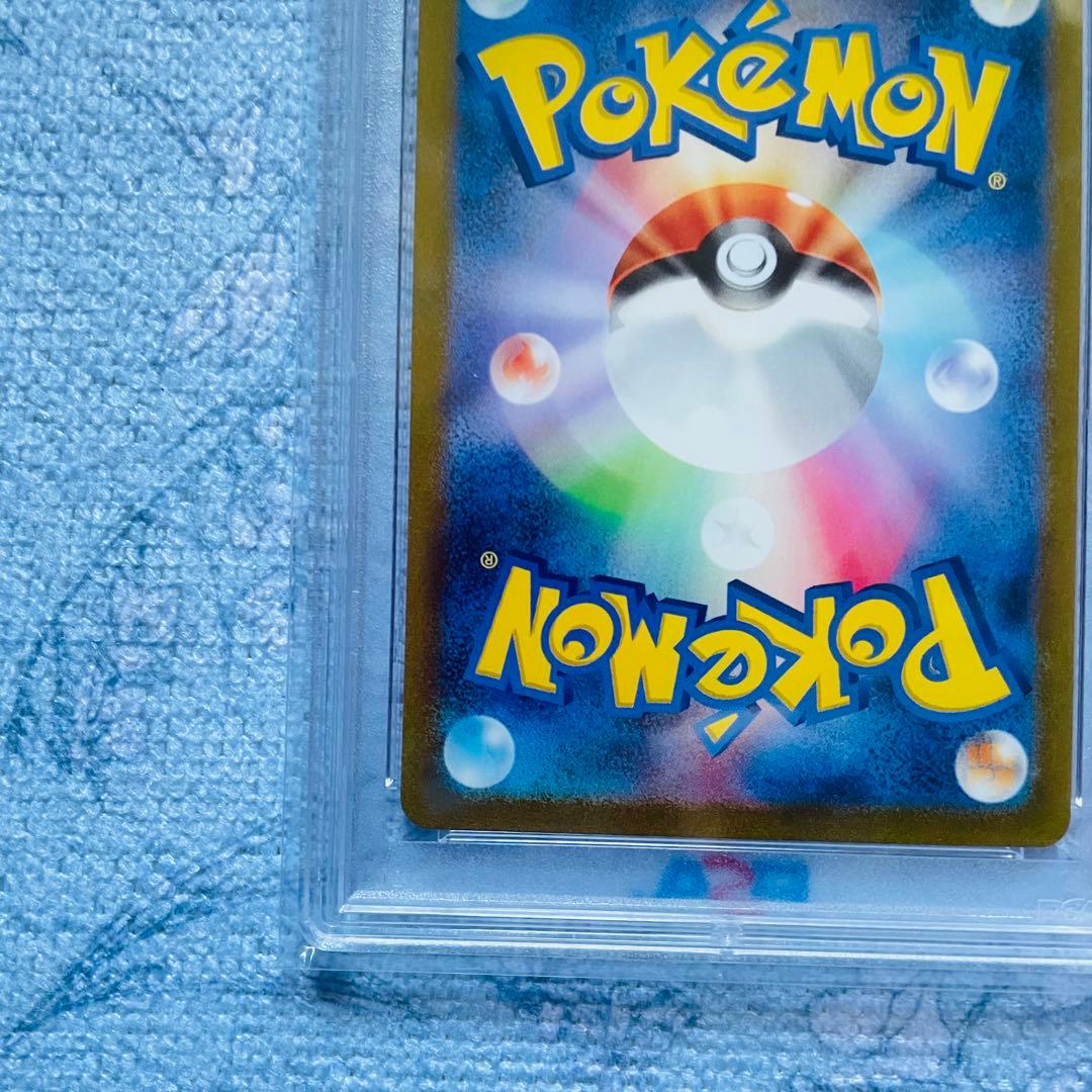 リザードンex sar psa10 151 201/165