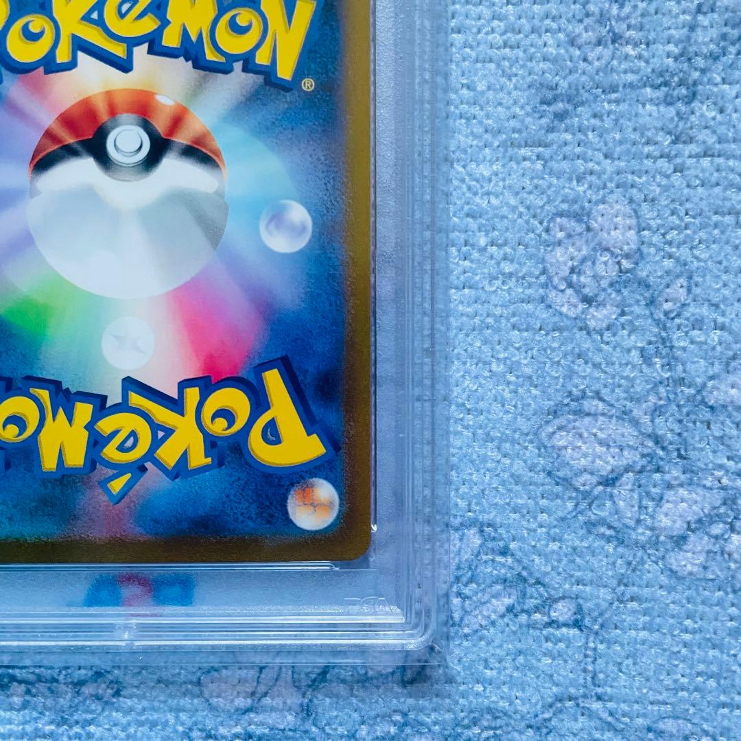 リザードンex sar psa10 151 201/165