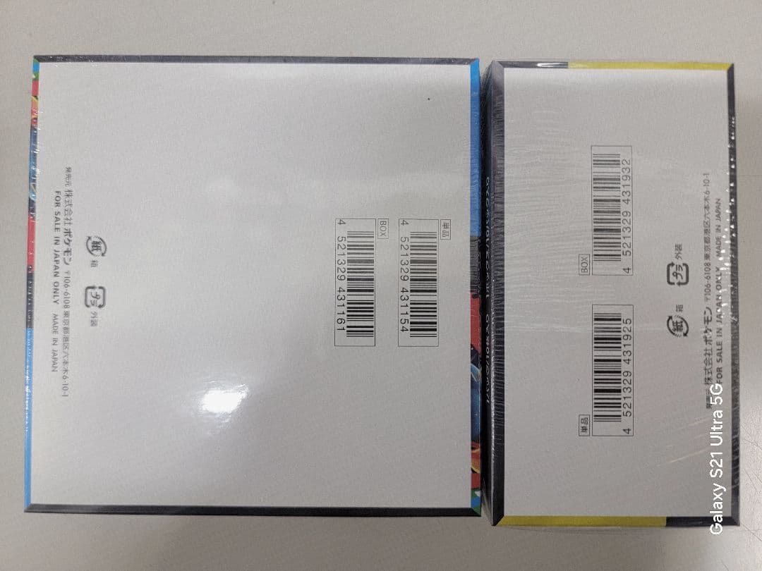 ポケモンカードゲーム メガブレイク＆メガドリームセット