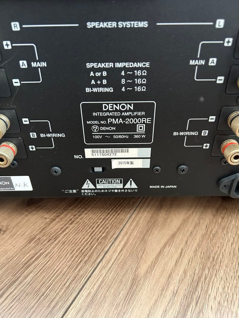 DENON デノン pma2000RE アンプ　希少　レア
