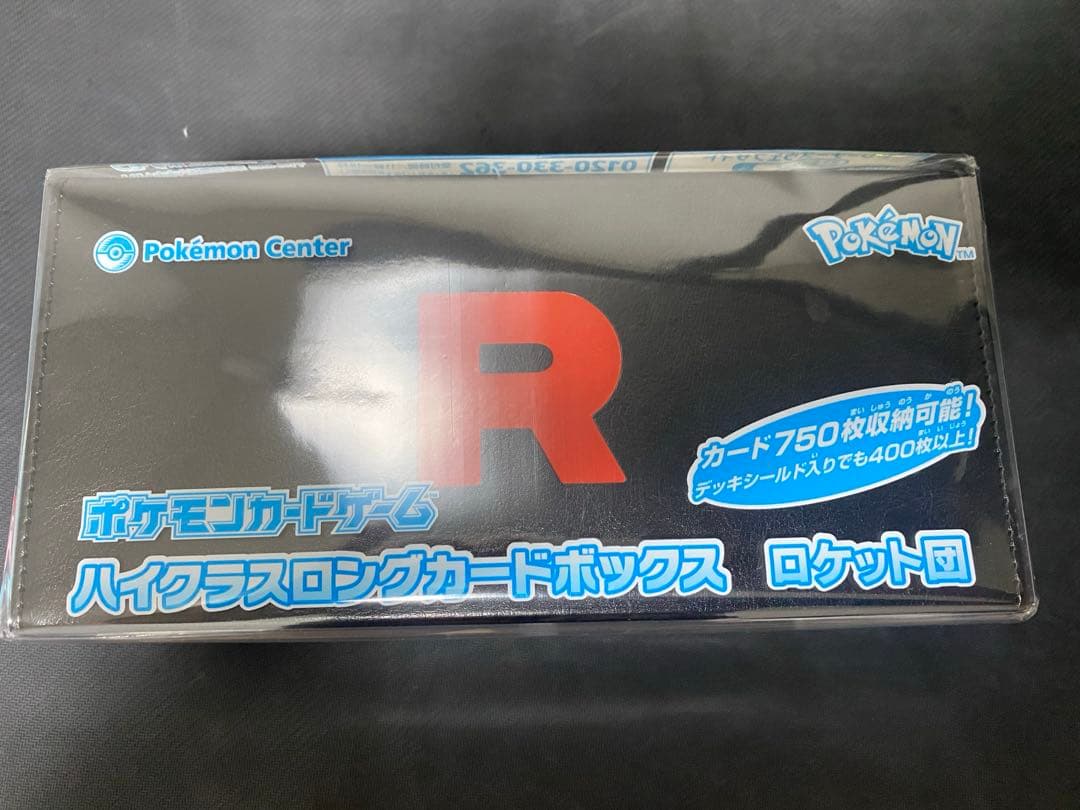新品未開封　ポケモンカード　サプライ　R団シリーズ+ディスプレイフレーム