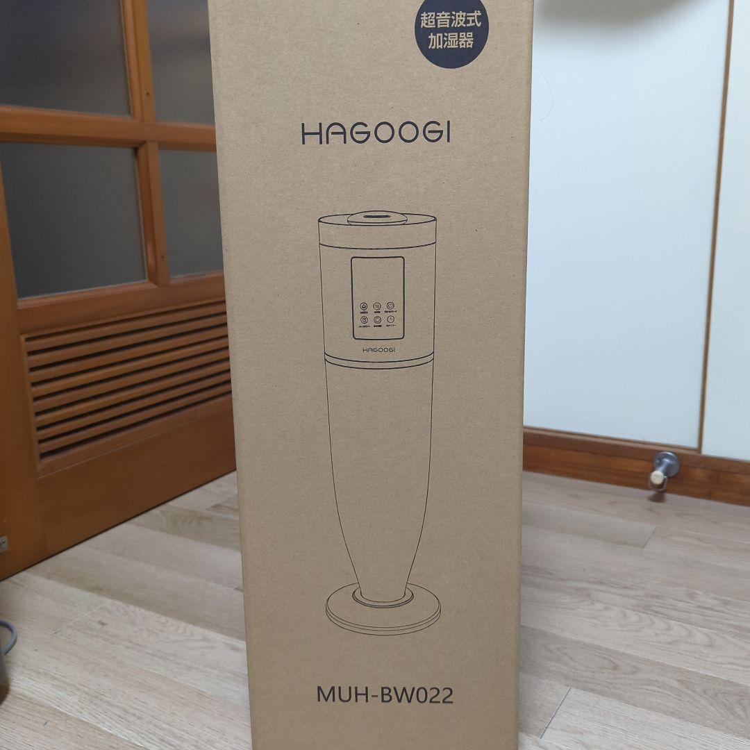 HAGOOGI ハゴオギ　超音波式加湿器