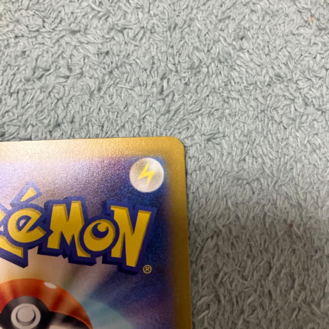 シャイニートレジャー　サーナイトSAR