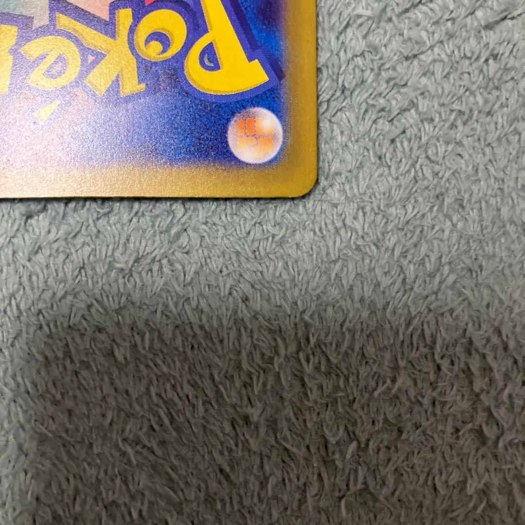 シャイニートレジャー　サーナイトSAR