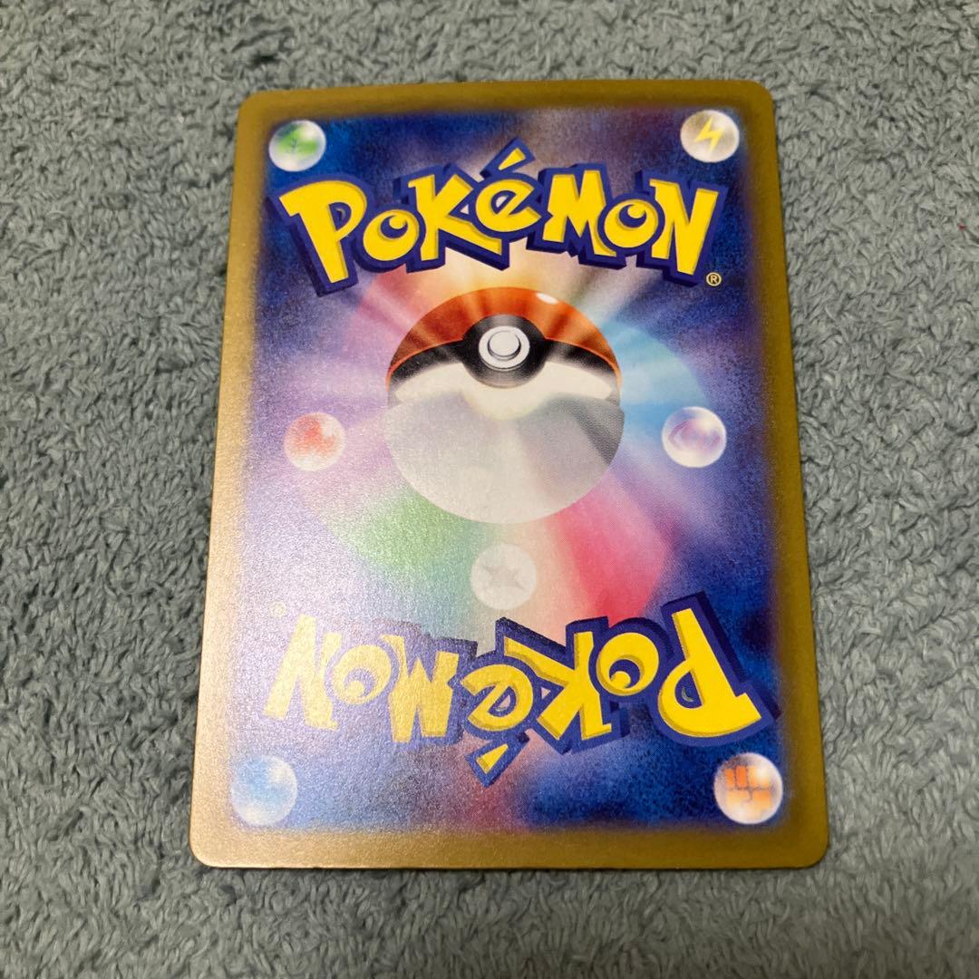 シャイニートレジャー　サーナイトSAR