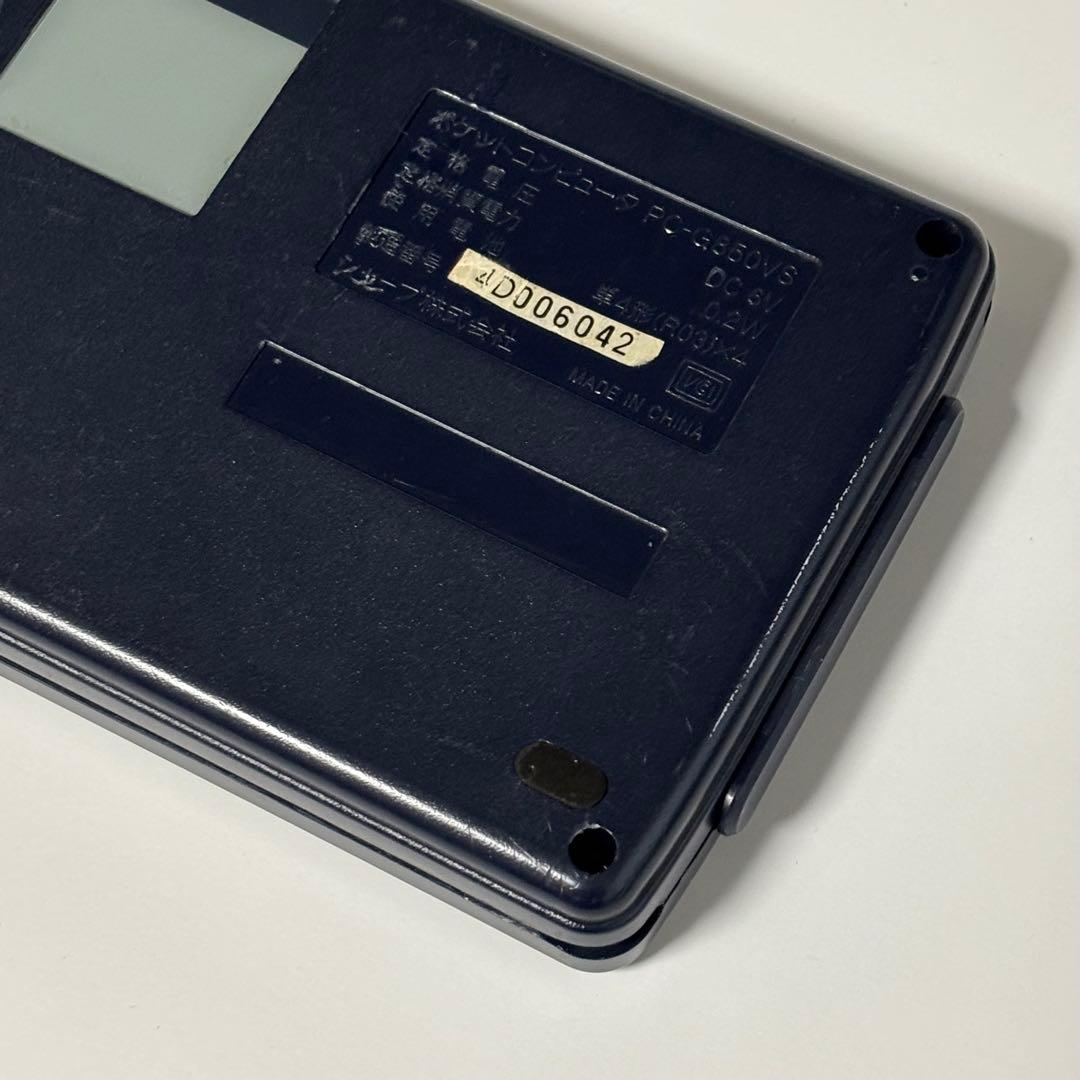 ポケットコンピュータ PC-G850VS　SHARP製　 希少品　通電起動OK