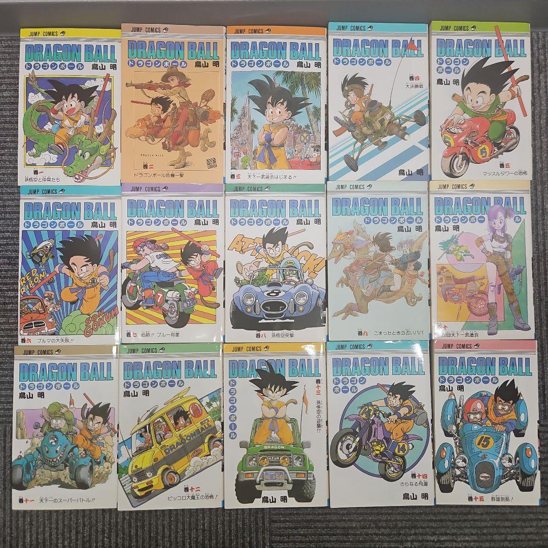 ドラゴンボール　全巻セット　漫画