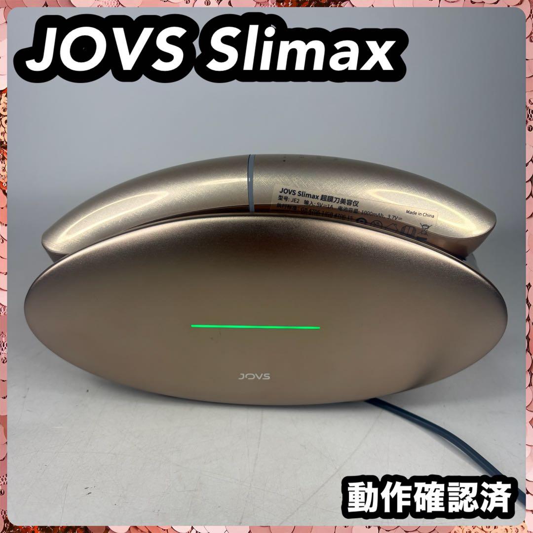 JOVS Slimax JE2 スリマックス マイクロカレント アンチ