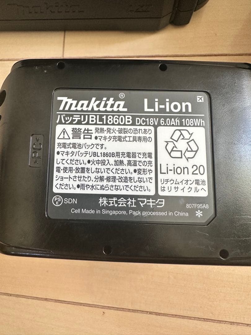  peak フィールドファン makita充電器、バッテリー付き