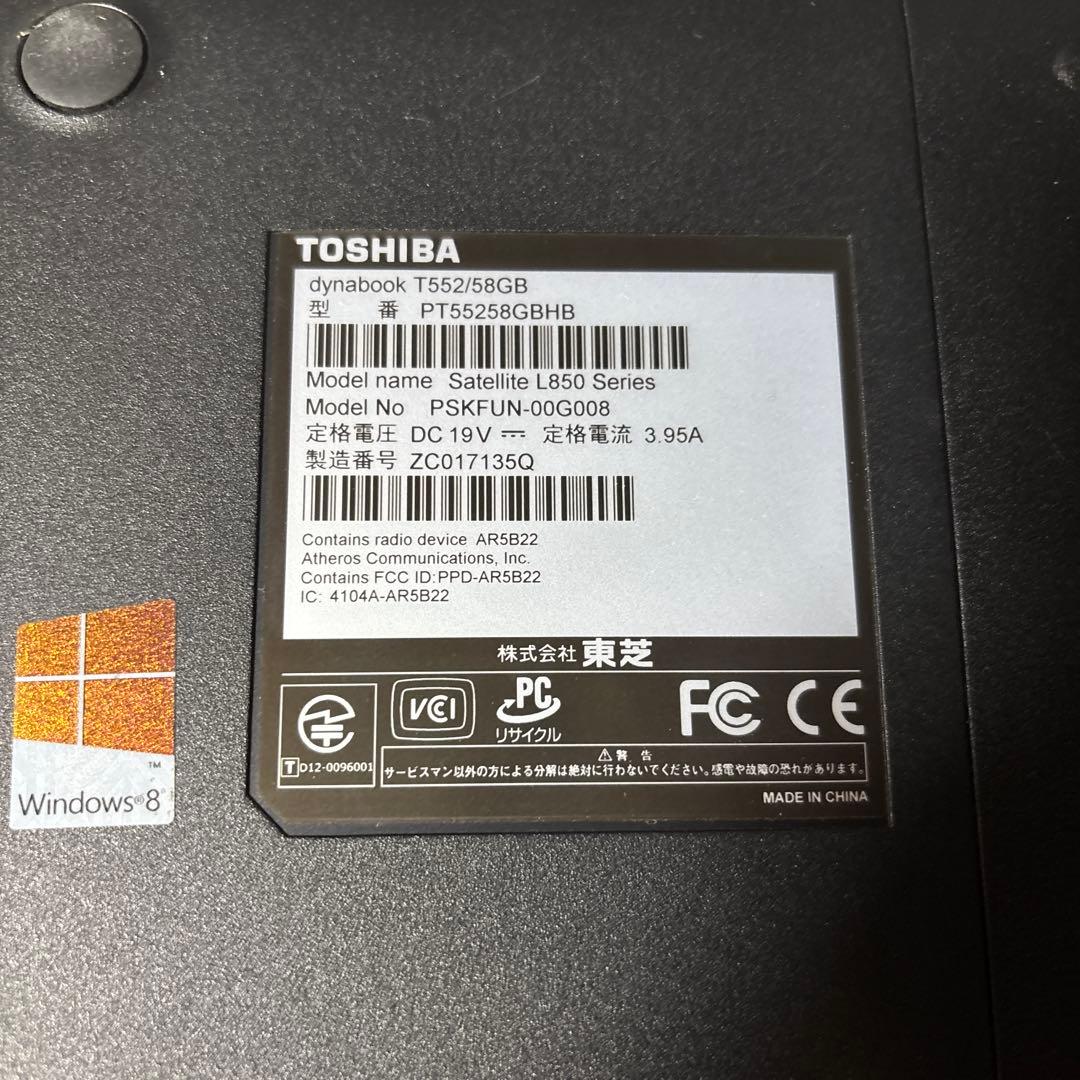 【ジャンク】ノートpc ノートパソコン 起動不可 部品取り 修理用 現状品 4点