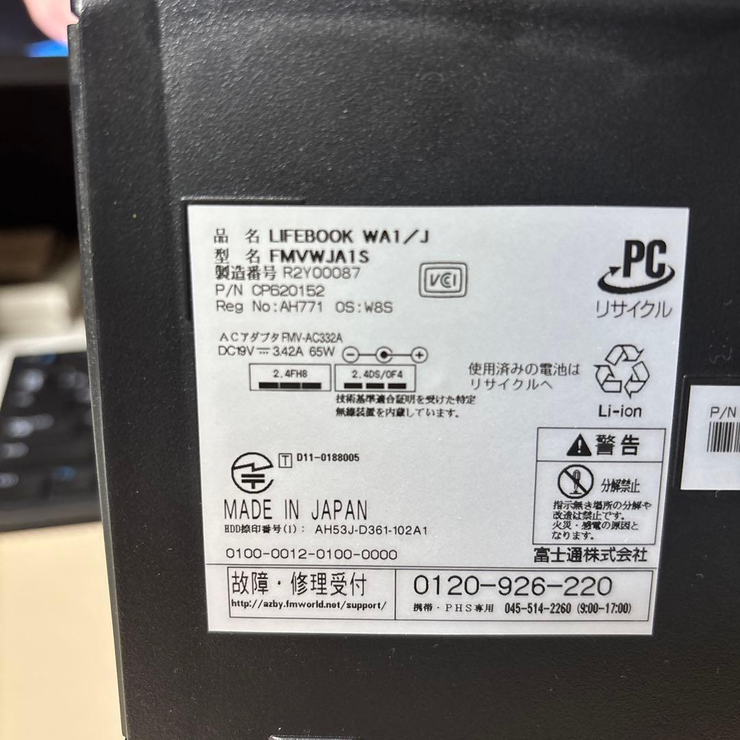 【ジャンク】ノートpc ノートパソコン 起動不可 部品取り 修理用 現状品 4点