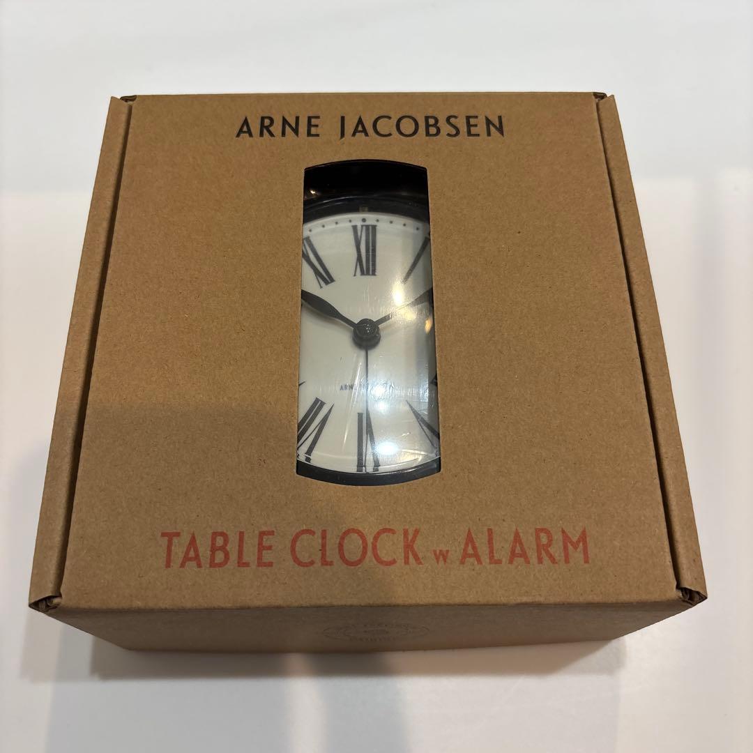 Arne Jacobsen アラーム付き置時計 11cm