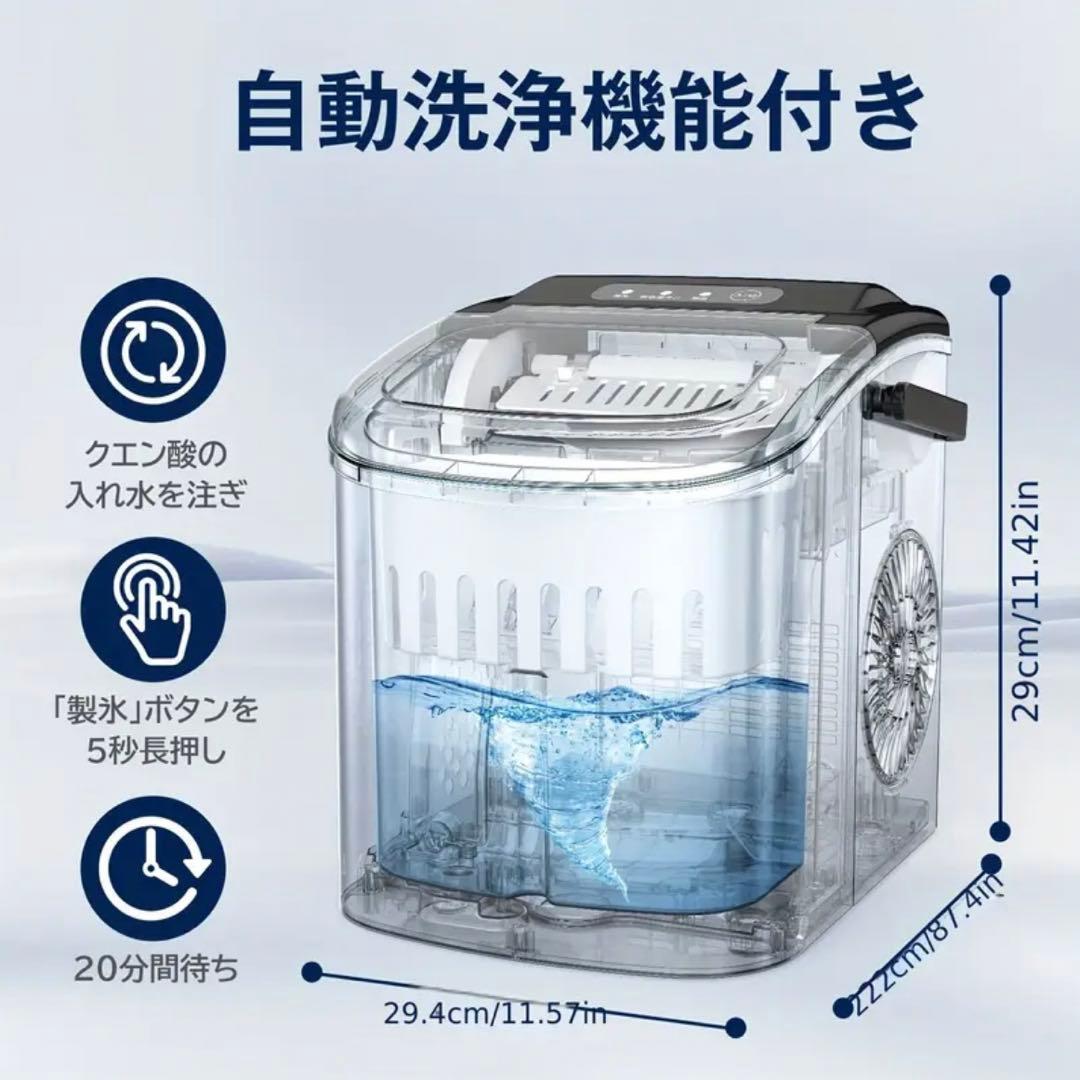 新品未使用　製氷機 ステンレス鋼仕上げ 透明窓