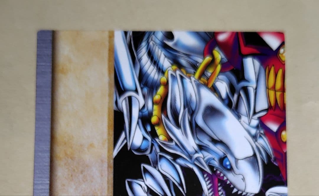 遊戯王初期 BANDAI版 青眼の白龍3体連結 4枚セット 絶版品 美品 希少品