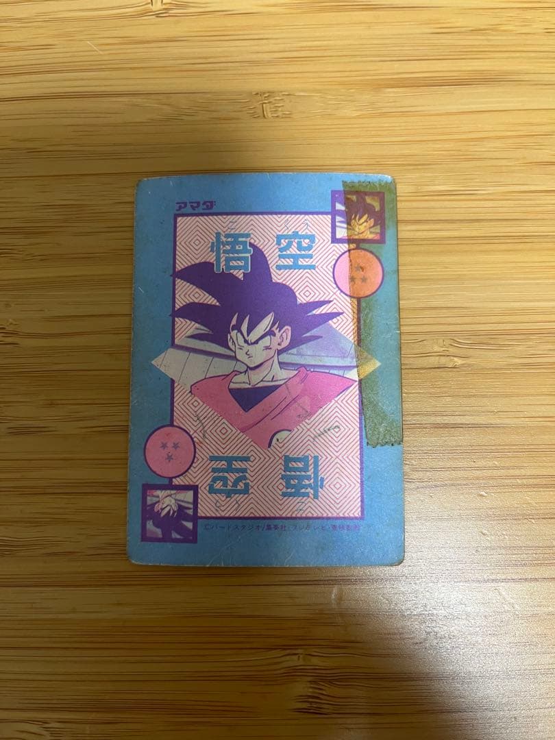ドラゴンボールＺ　アマダ　デジタルプリズム　オリジナルホロカード　ベジータ