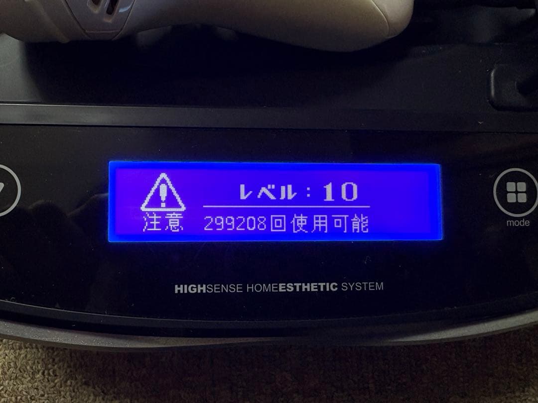 ケノン　ver7.2 カードリッジ2個