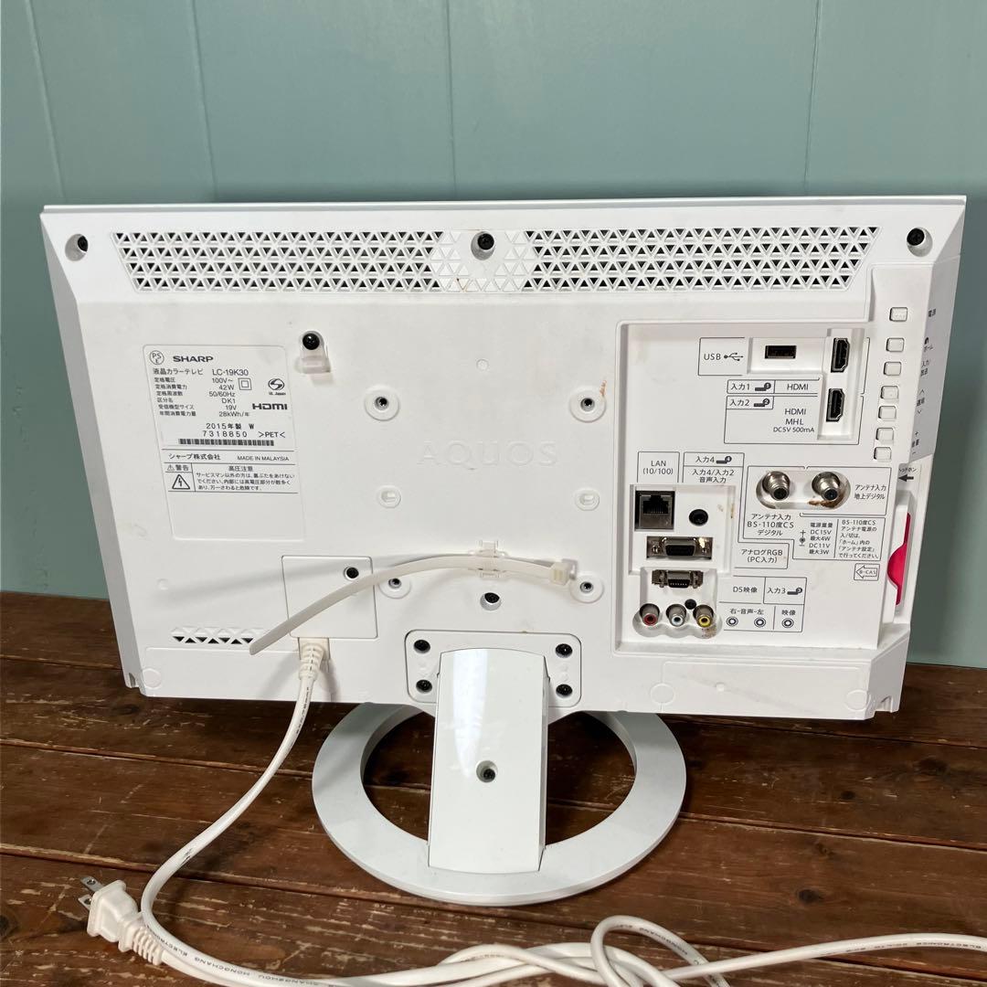 SHARP AQUOS 19型 液晶テレビ LC-19K30 ホワイト系
