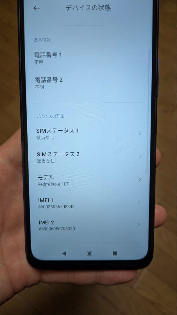 カマグラ【超美品】Redmi Note 10T 本体　カバー付