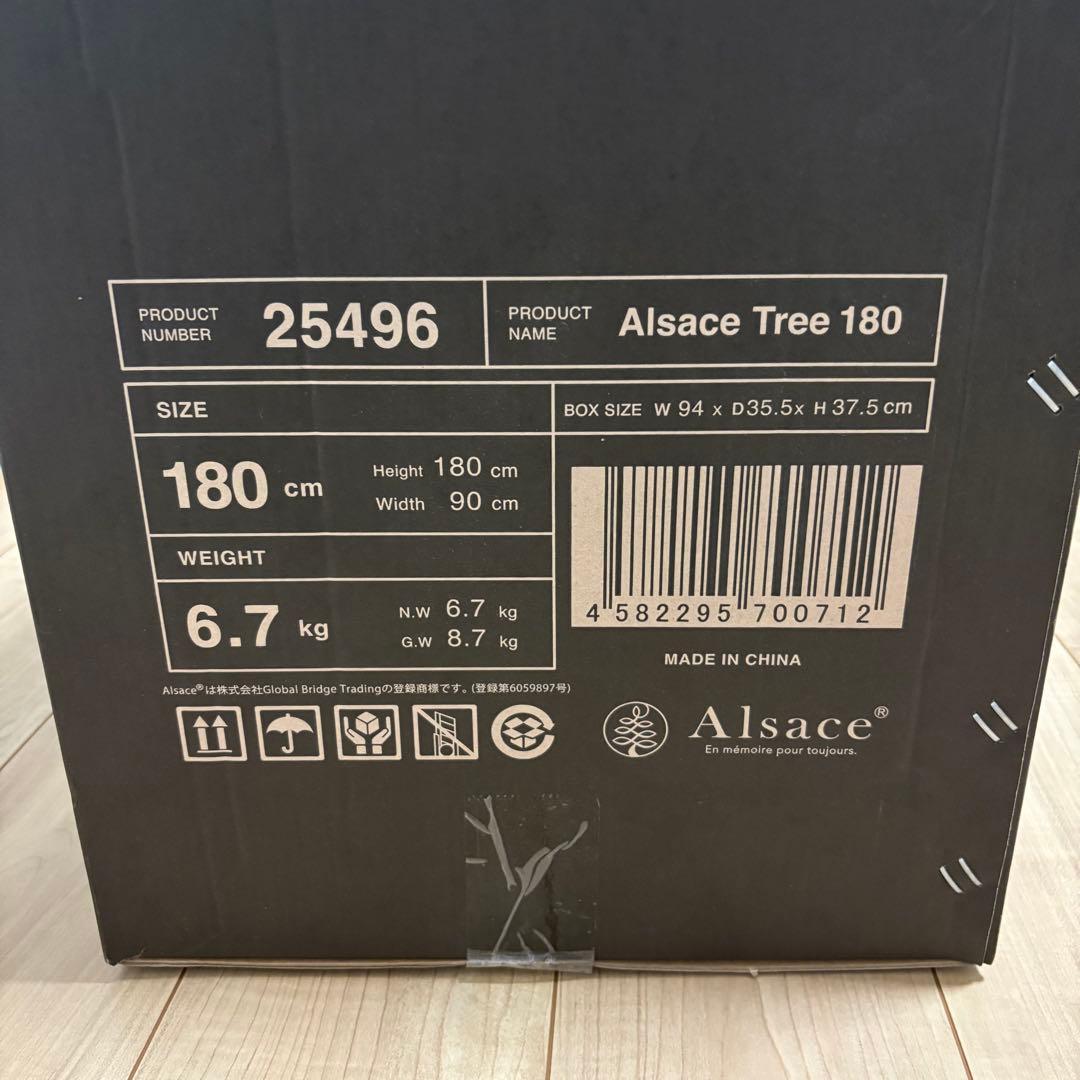 アルザスツリー　180センチ