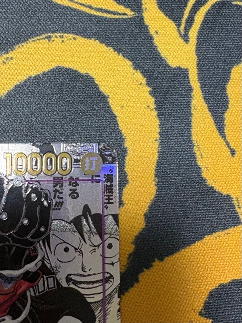 ワンピースカード　ルフィ　コミックパラレル　新たなる皇帝　コミパラ