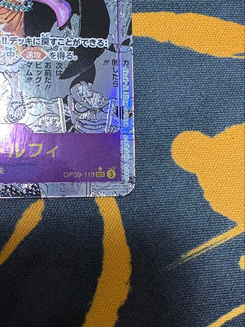 ワンピースカード　ルフィ　コミックパラレル　新たなる皇帝　コミパラ
