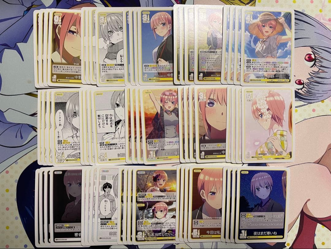 五等分の花嫁カードゲーム vol.5 進み続ける日常 RR以下4コン