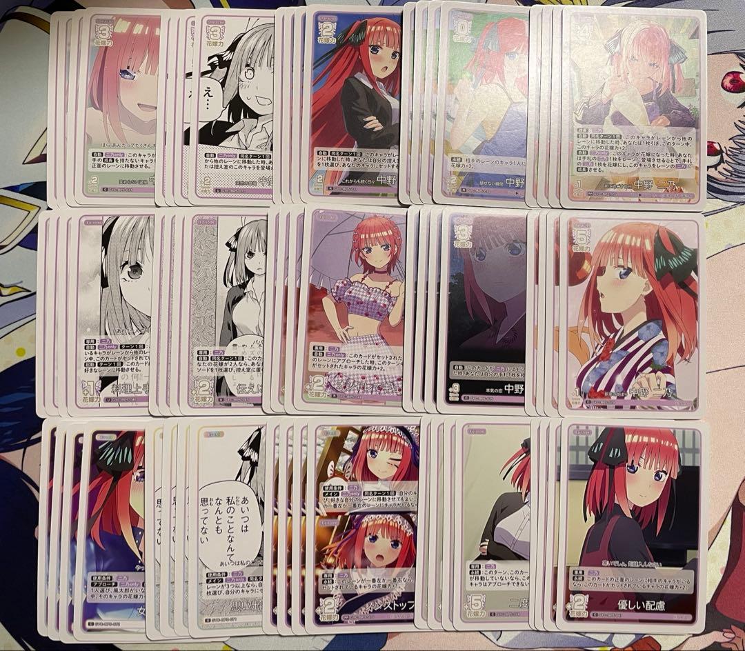 五等分の花嫁カードゲーム vol.5 進み続ける日常 RR以下4コン