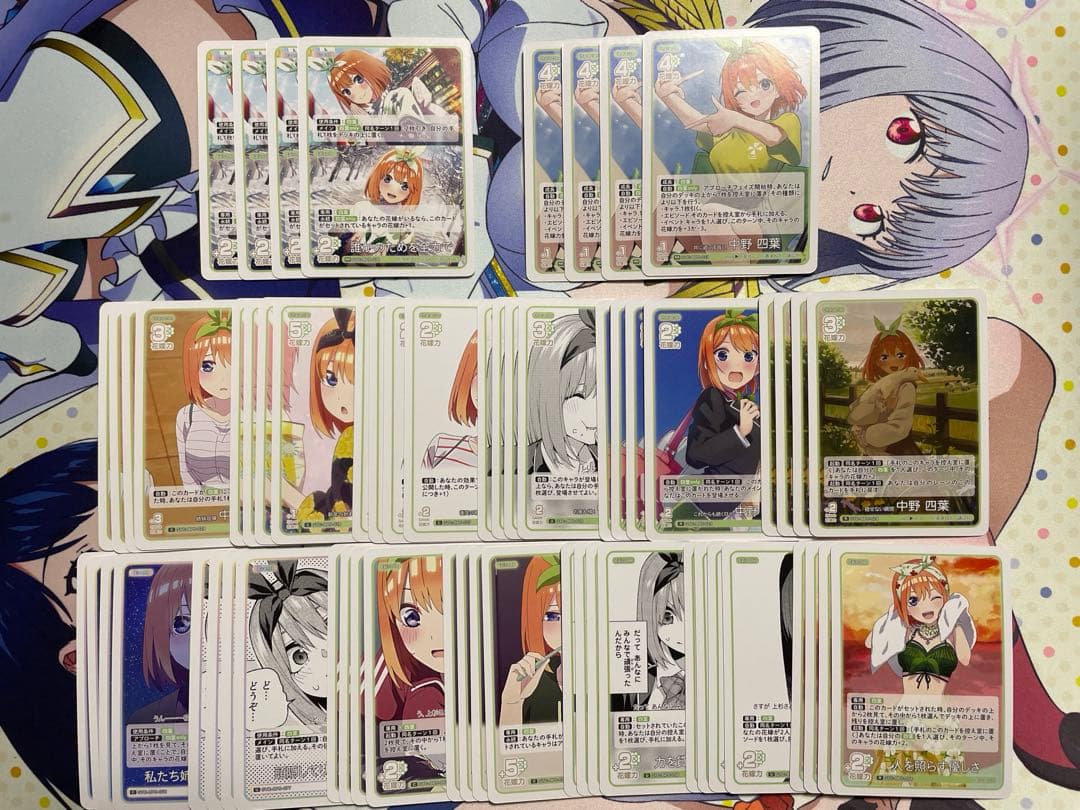 五等分の花嫁カードゲーム vol.5 進み続ける日常 RR以下4コン