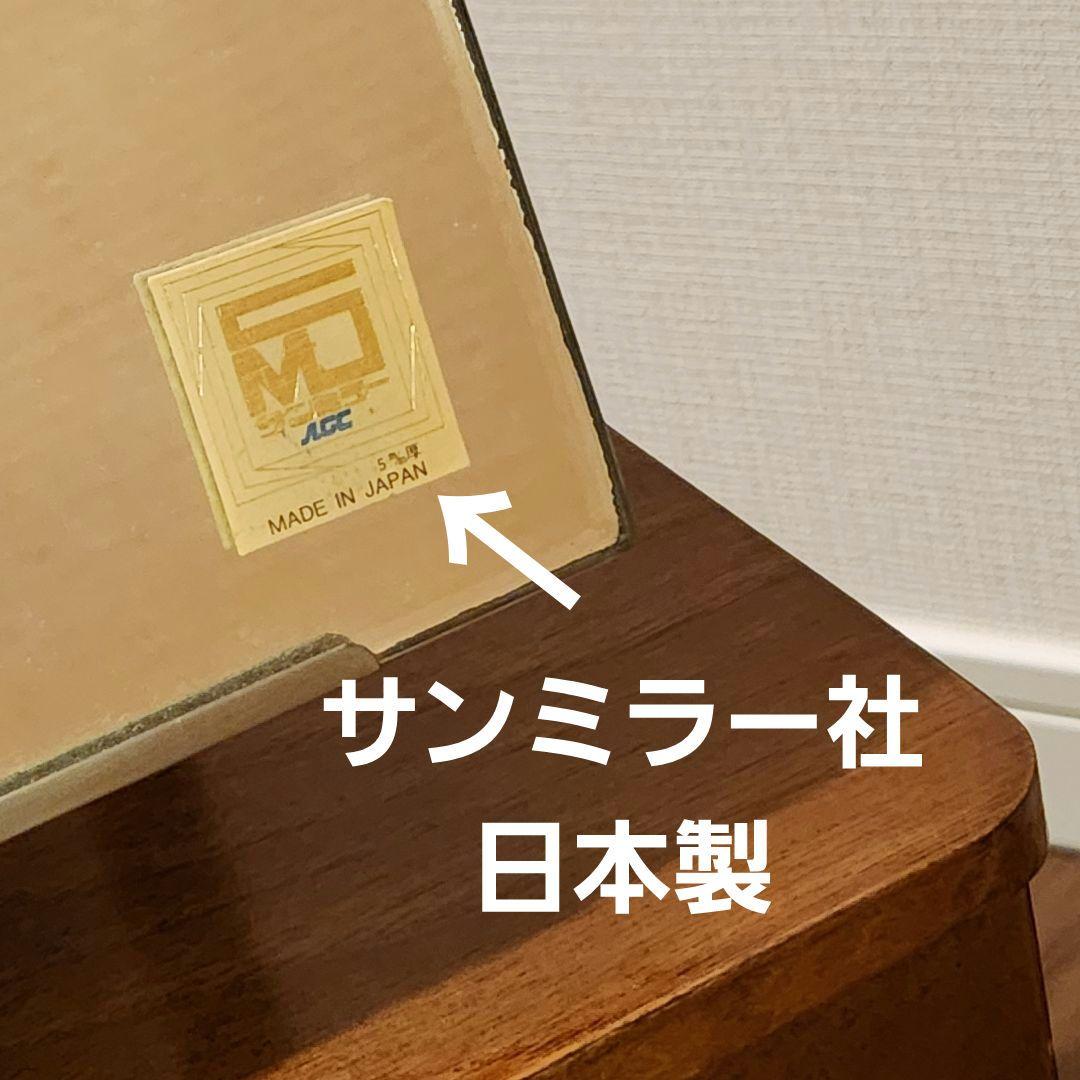 昭和 鏡台 日本製 ドレッサー 姫鏡 化粧 レトロ 引出し おしゃれ 古民家