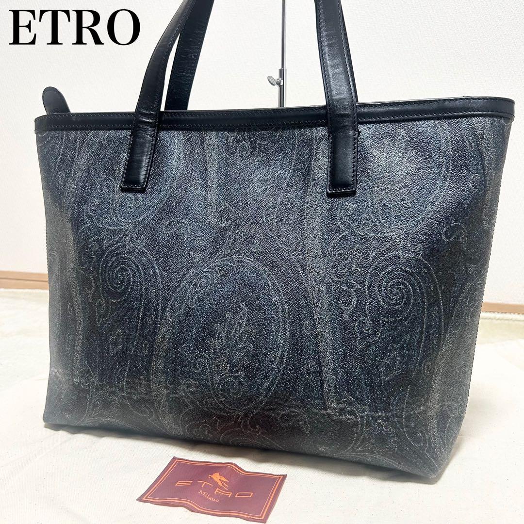 希少　エトロ　ETRO トートバッグ　ペイズリー柄　黒　PVCレザー　A4収納