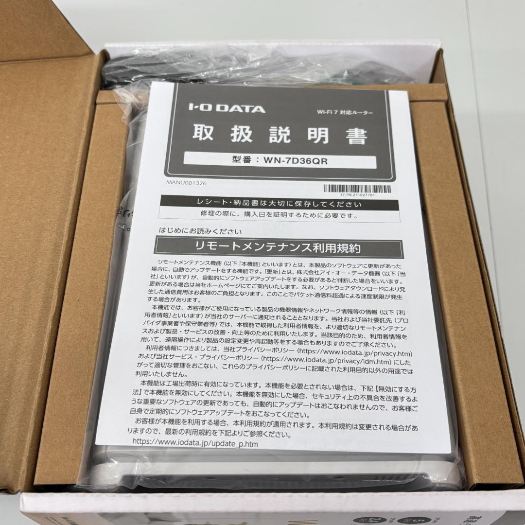 IODATA Wi-Fi 7 無線LAN 11be 2882Mbps