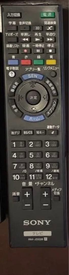 65V型BRAVIA ブラビア KD-65X9200A 画面横線有 その他問題無