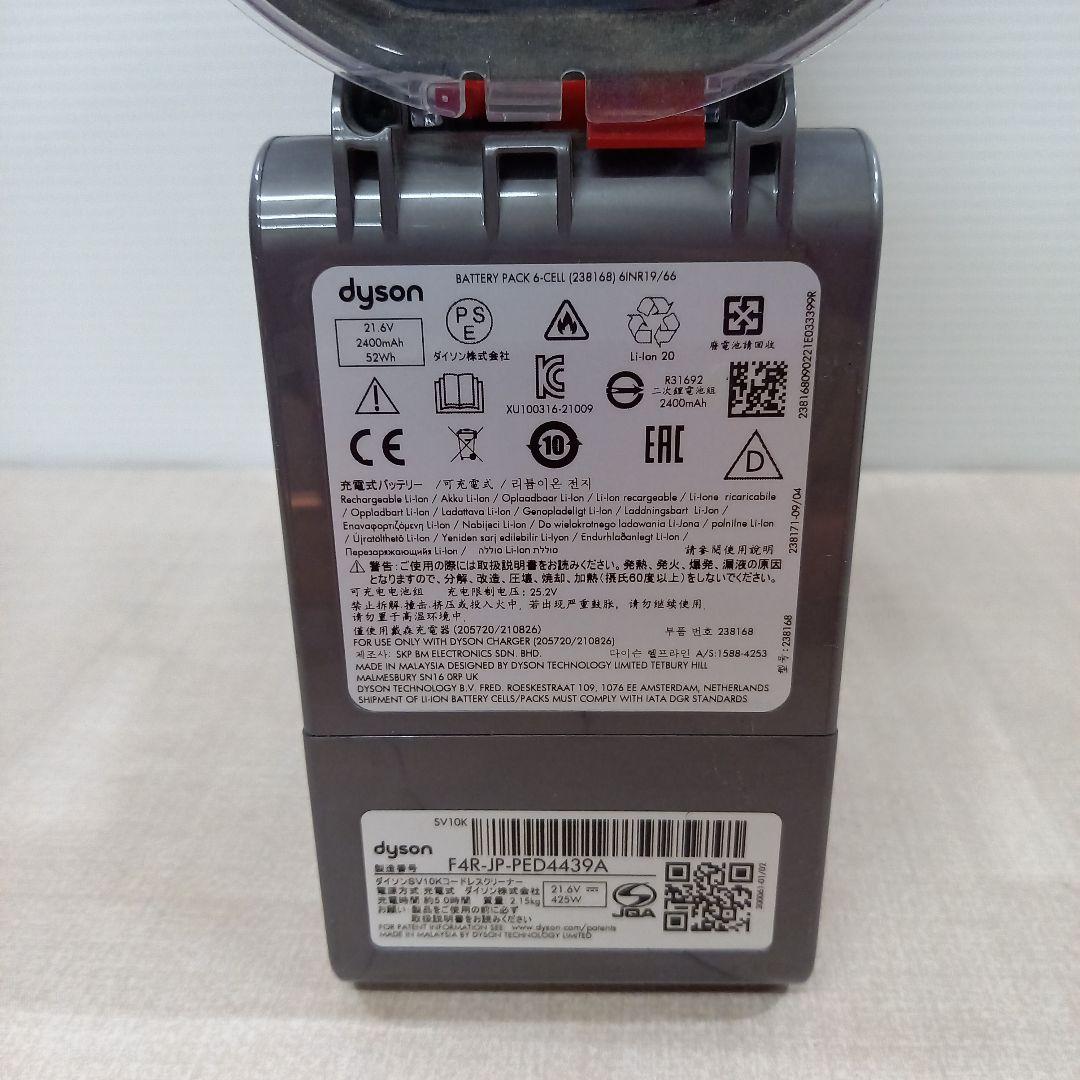 dyson コードレスクリーナー サイクロン掃除機 v10fluffy