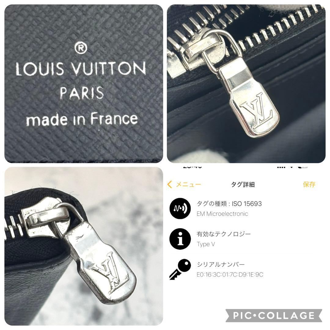 【ICタグ付き】 ルイヴィトン タイガ ヴェルティカル 長財布