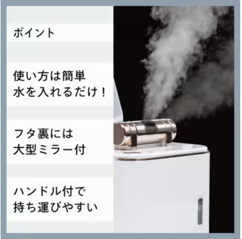 ツインバード フェイススチーマー ( SH-2787 パールホワイト ) 美顔器