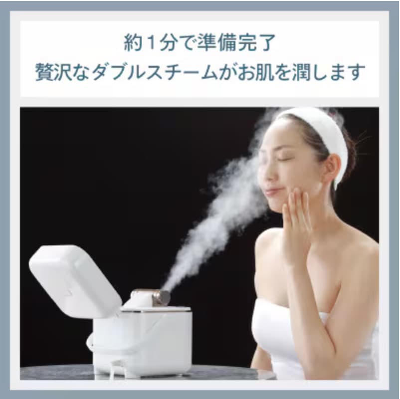 ツインバード フェイススチーマー ( SH-2787 パールホワイト ) 美顔器