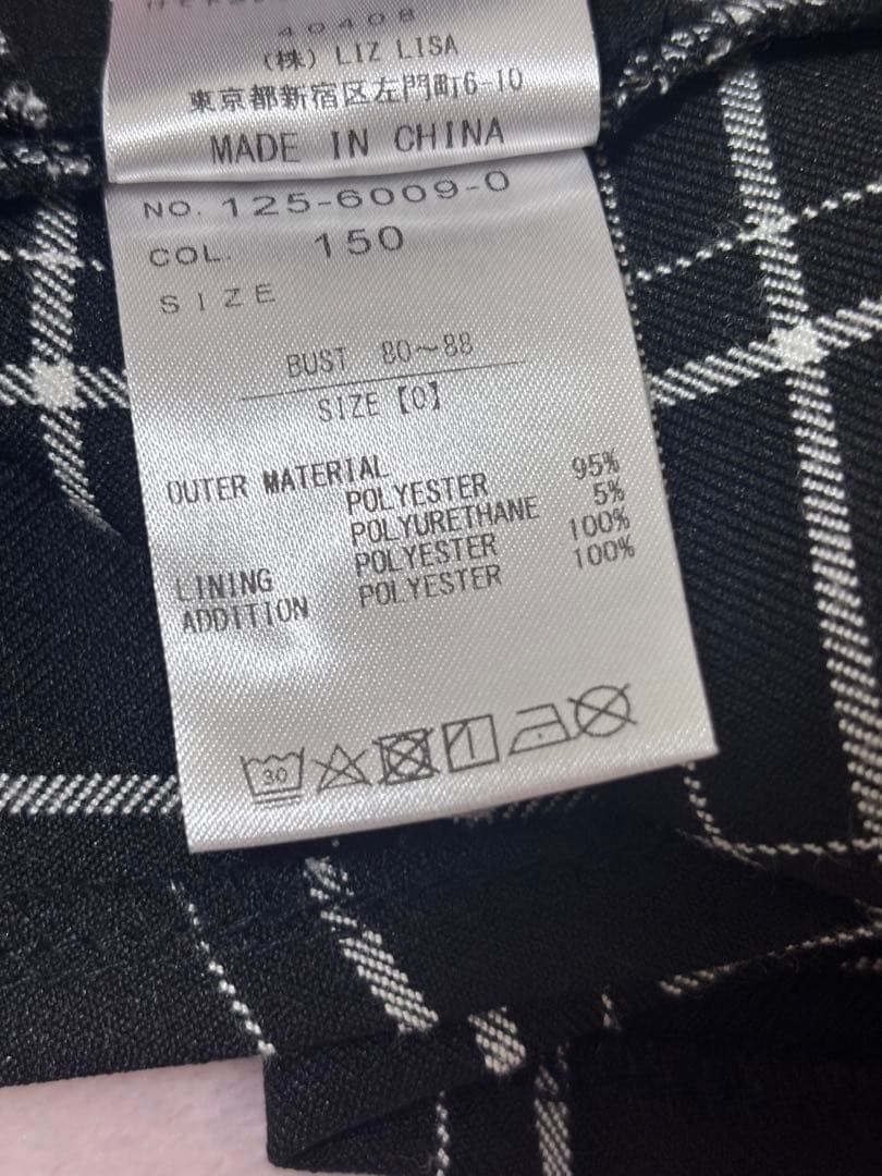 ♡LIZLISA♡セーラーセットアップ