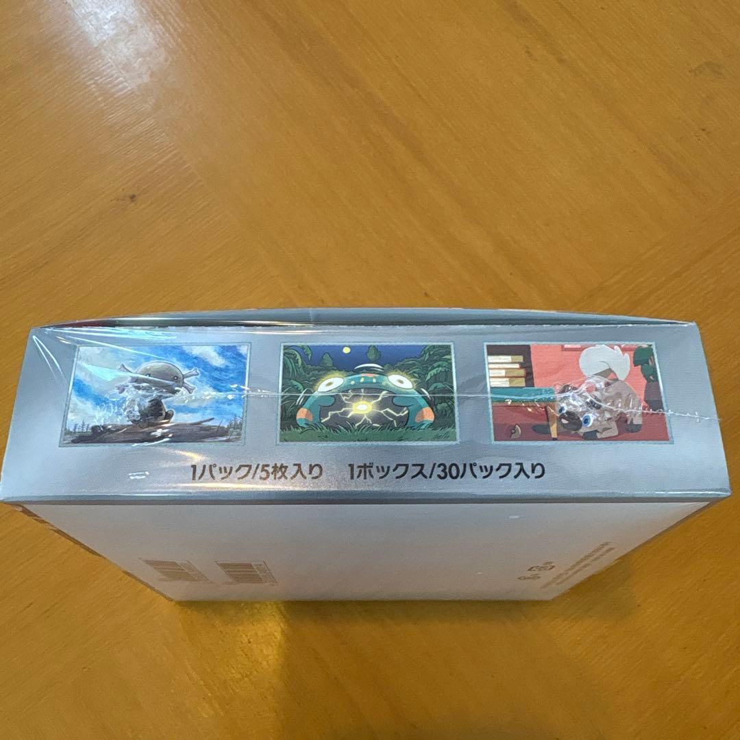 黒炎の支配者　1BOX シュリンク付き　未開封