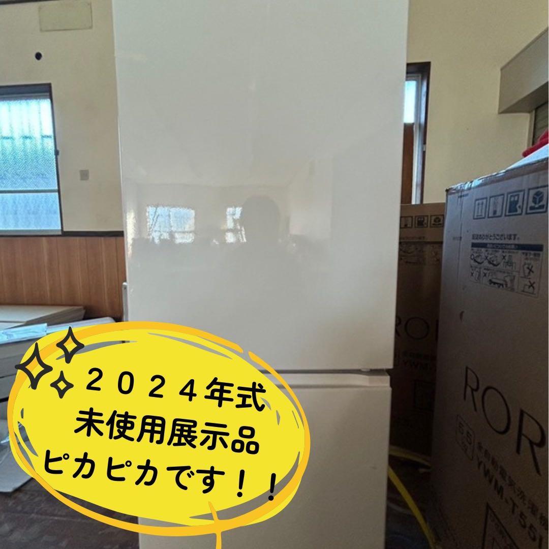 専用ページ/2024年式/一人暮らし向け冷蔵庫/YRZ-F15MW/