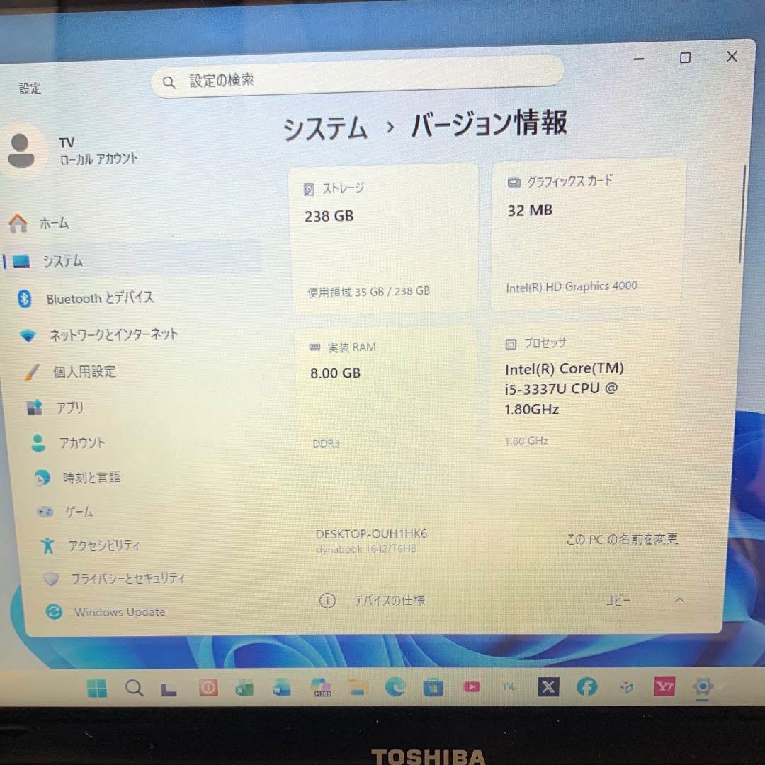 東芝タッチパネルi5/8GB SSD240GBoffice2024ノートPC