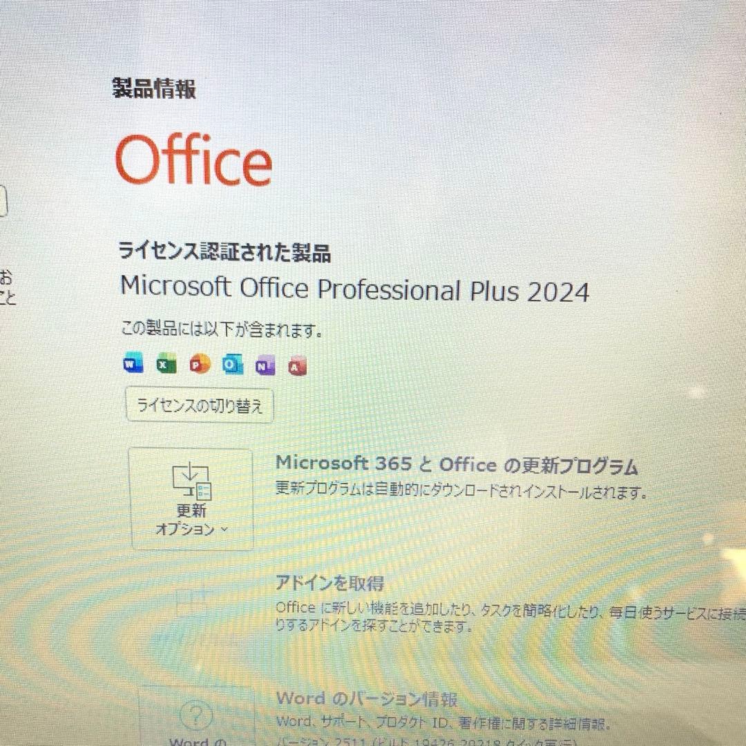 東芝タッチパネルi5/8GB SSD240GBoffice2024ノートPC