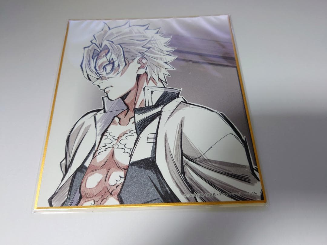 鬼滅の刃 柱稽古編 リアルタイムカフェ ミニ色紙 不死川実弥