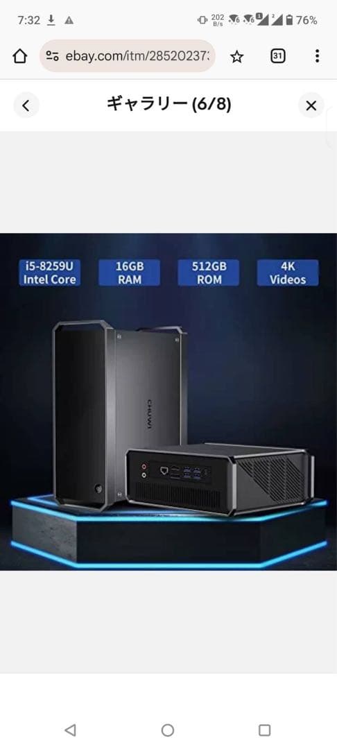 CHUWI Intel Core 新品未開封　お値下げ