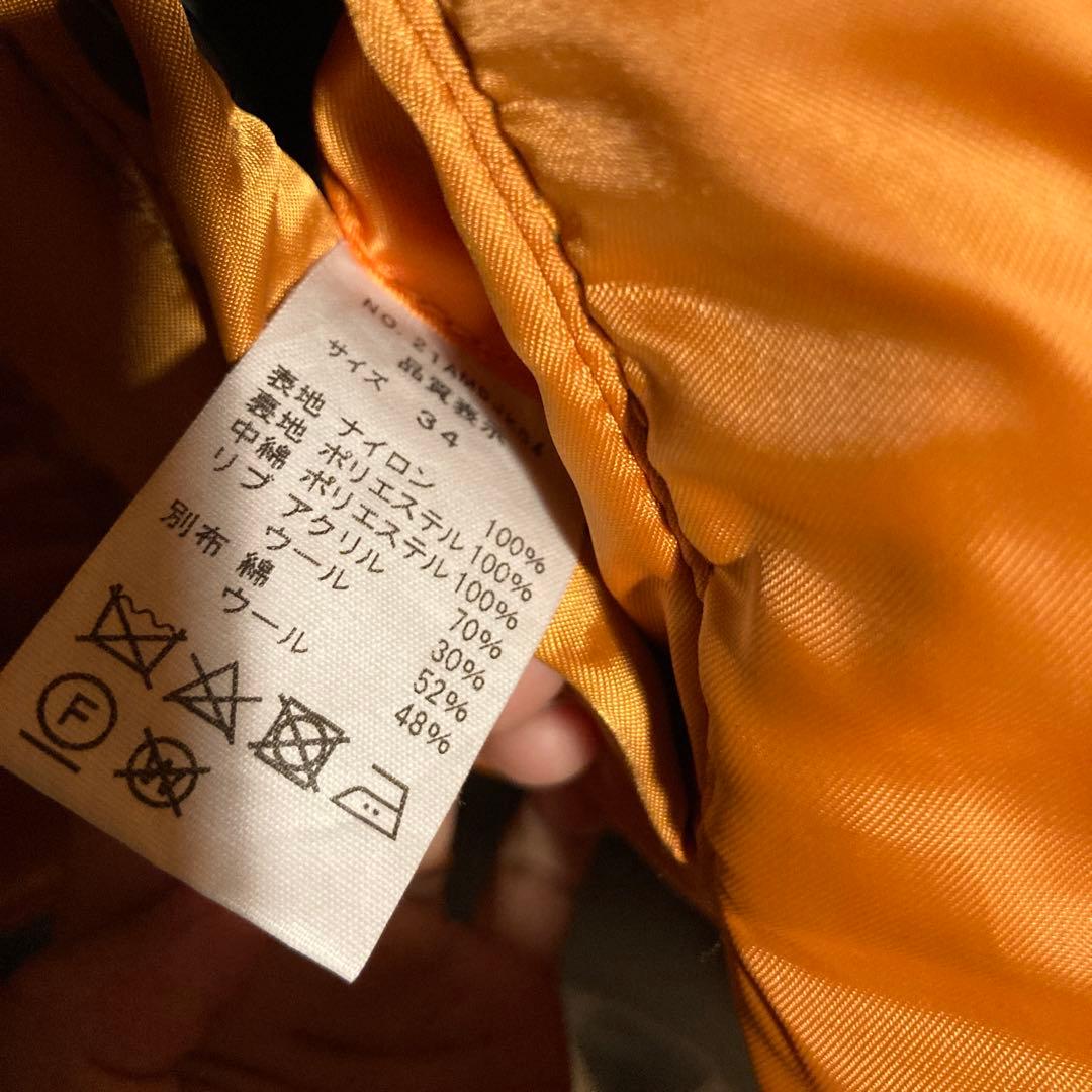 THE SHINZONE シンゾーン◆MA-1◆ブルゾン　34