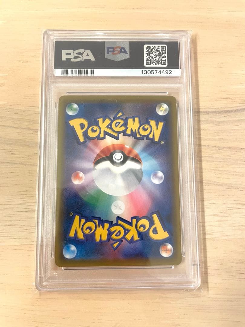 ピカチュウ CHR SM11b ドリームリーグ 054/049 PSA10