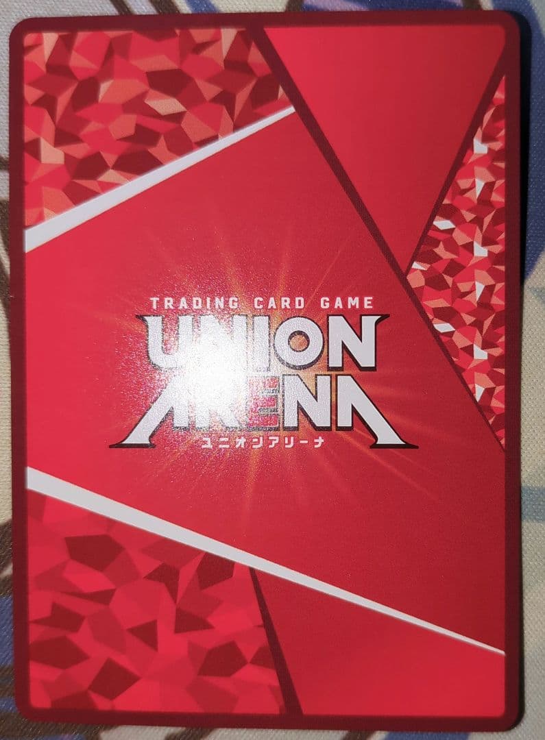 緑谷出久 パラレル 星2 SR★★ EX06BT/MHA-2-026