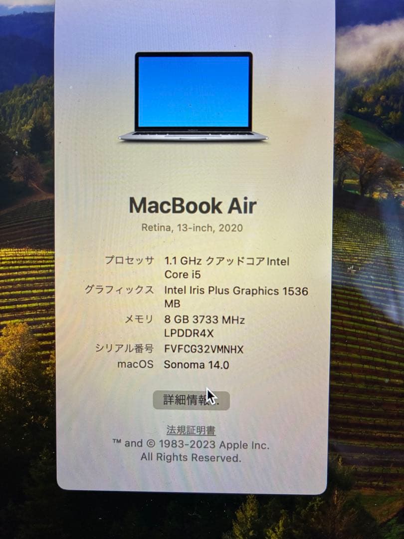 MacBook本体 MacBook Air 2020 coie i5
