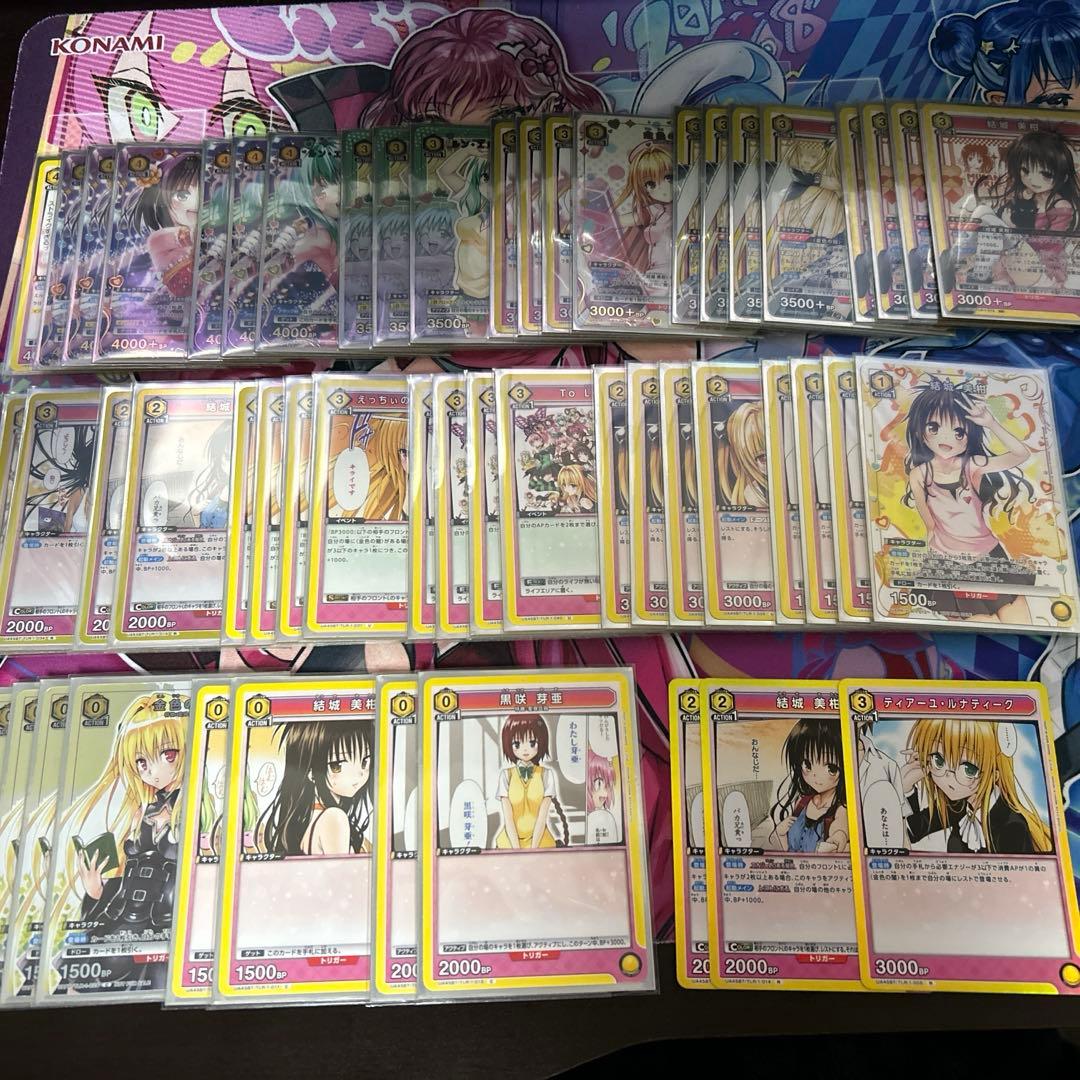 ユニオンアリーナ　黄デッキ（ヤミ・美柑、ルン・恭子）　専用スリーブ付