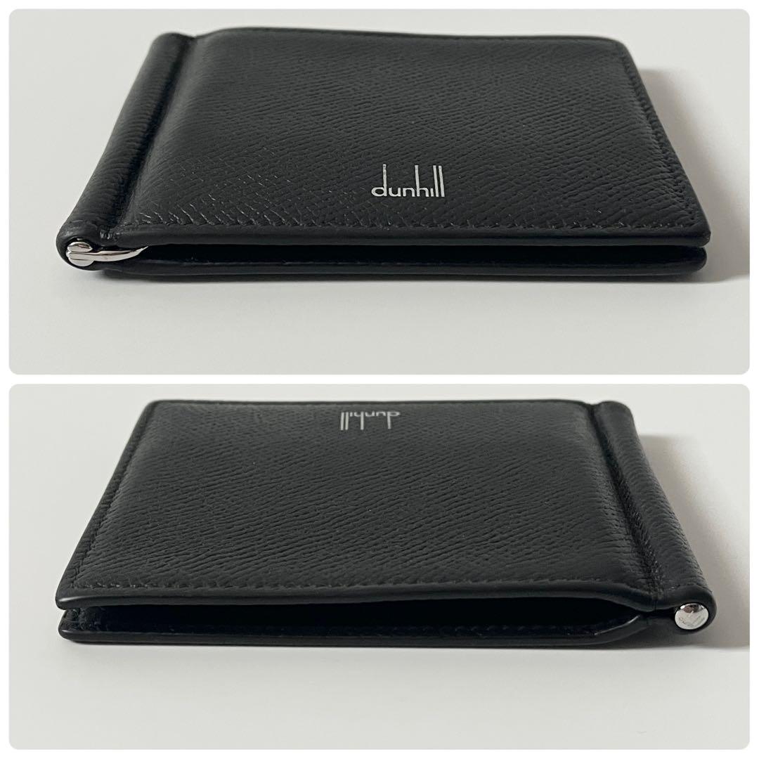 ダンヒル　マネークリップ　カドガン　ロゴ　レザー　黒　ブラック　メンズ